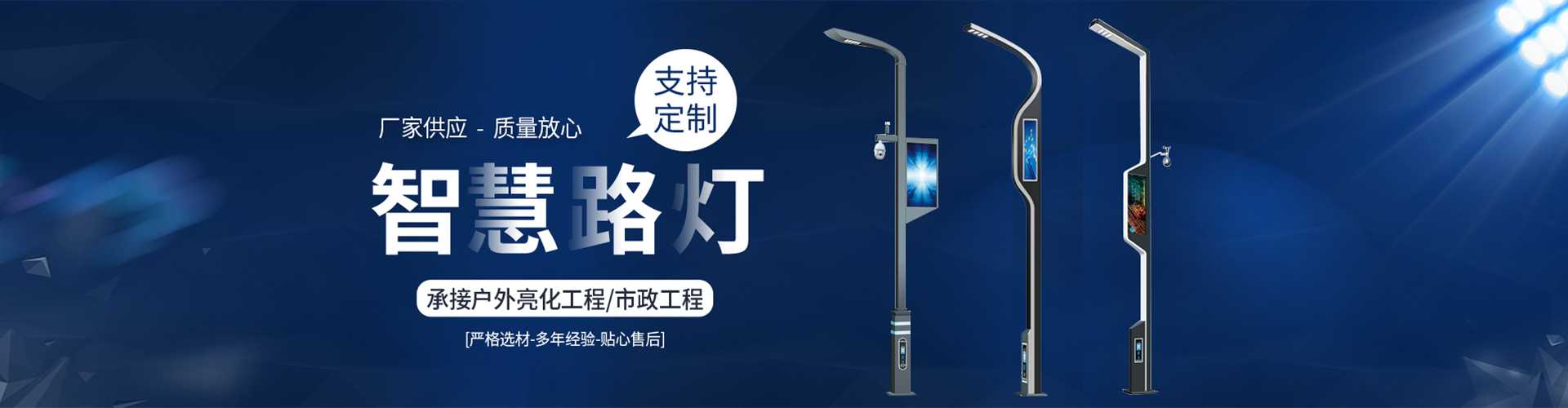 乌审旗太阳能路灯定制厂家