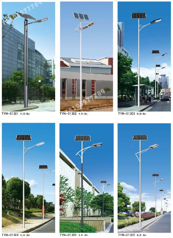 乌审旗市政道路太阳能路灯